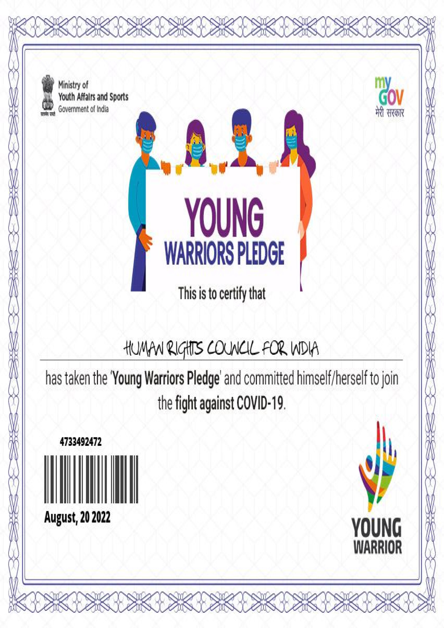 Young Warriors Pledge